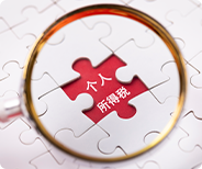 香港注册公司有哪些限制